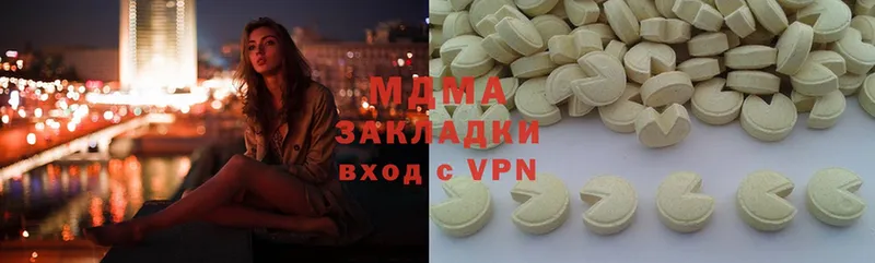 MDMA crystal  Белогорск 